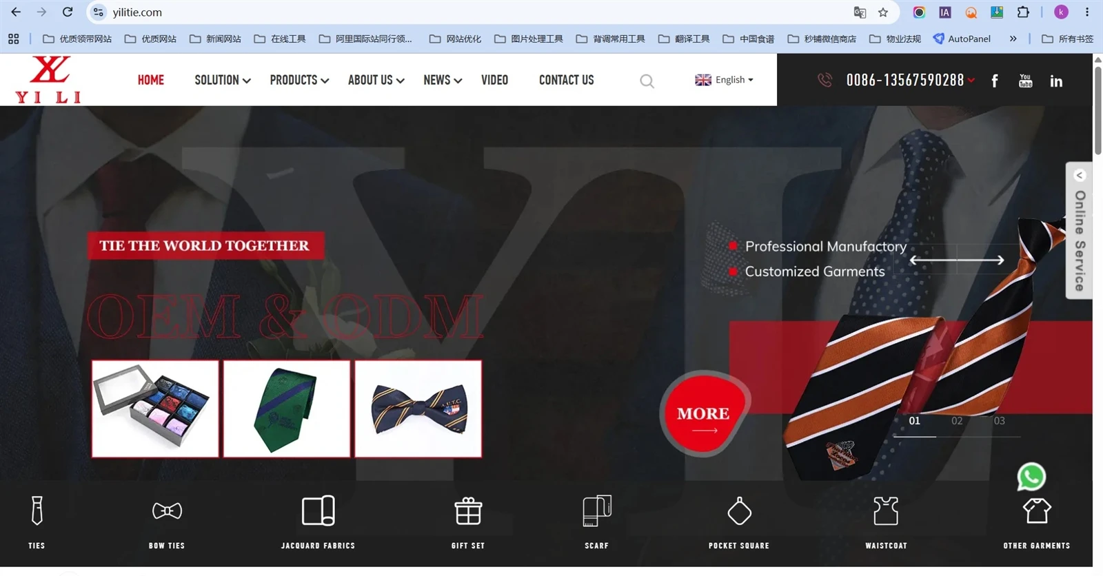 YiLi first website YiLi first website